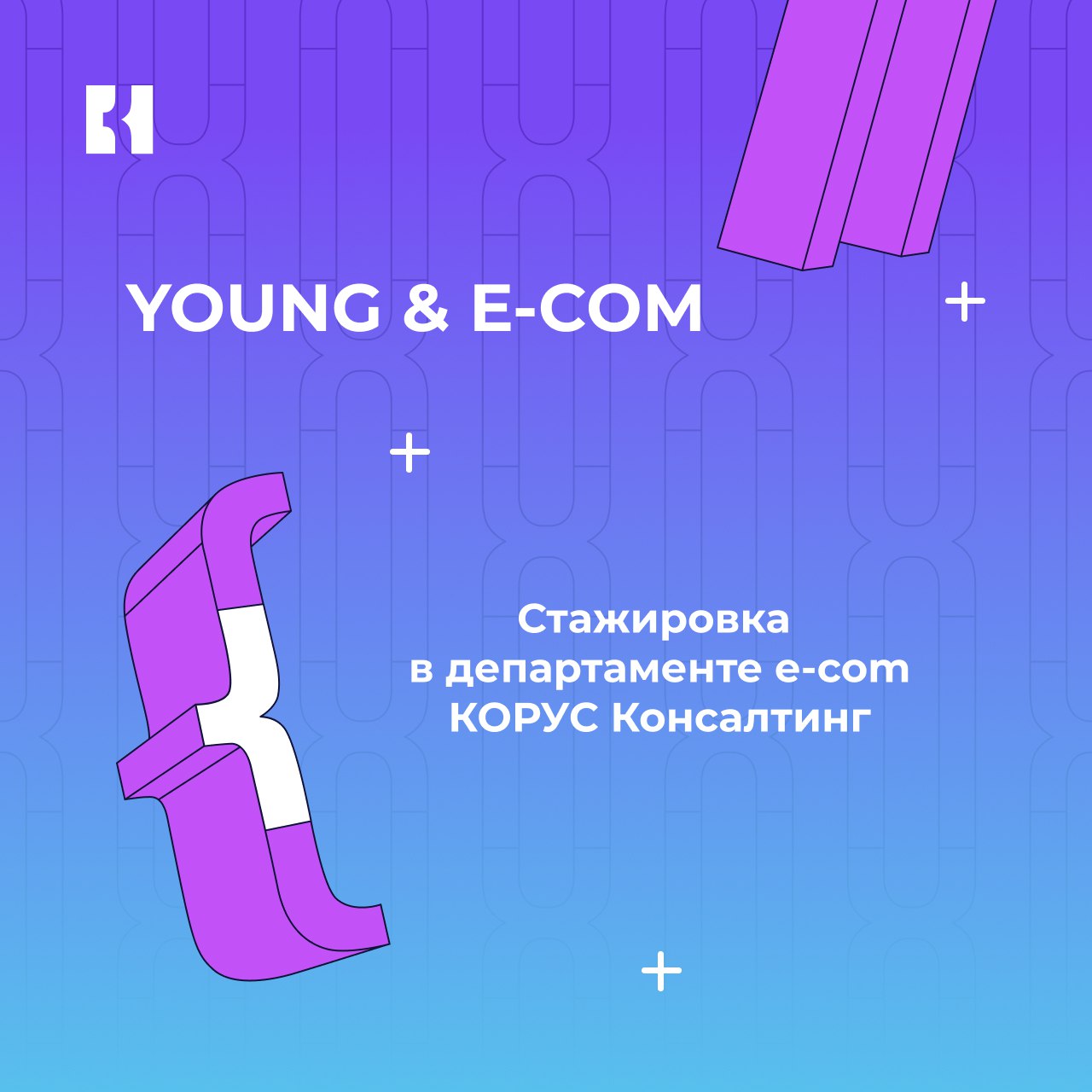 Тестирование на логику